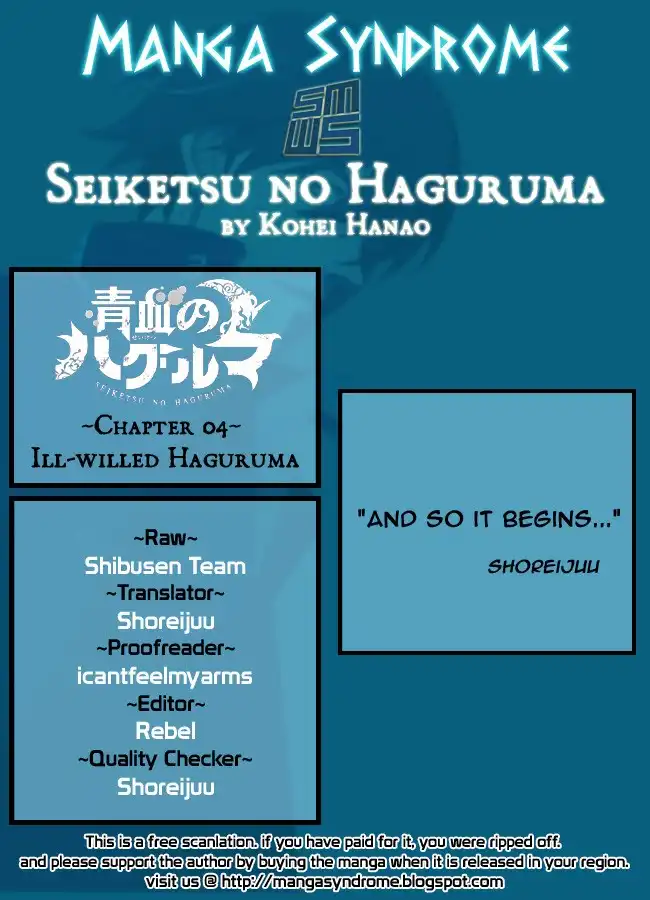 Seiketsu no Haguruma Chapter 4 1